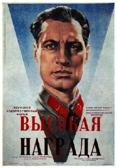 Vysokaya nagrada (1939) - Stream Online