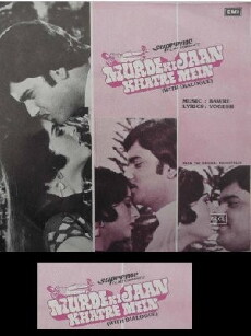 Murde Ki Jaan Khatre Mein (1985) - Stream Online