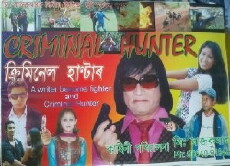 Criminal Hunter (2012) - Stream Online