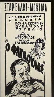Greedy for Everything (1952) - Stream Online