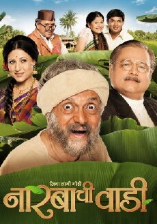Narbachi Wadi (2013) - Stream Online