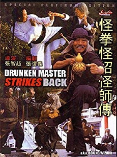Boxing Wizard (1978) - Stream Online