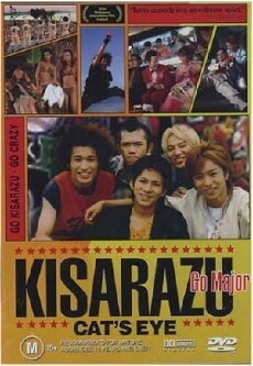 Kisarazu Cat's Eye (2002) - Stream Online