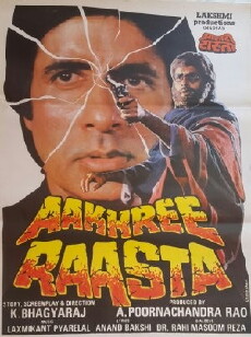 Aakhree Raasta (1986) - Stream Online