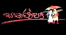Saroja (2000) - Stream Online