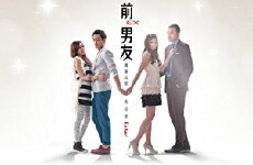 Ex-boyfriend (2011) - Stream Online