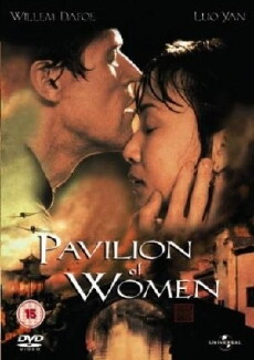Die Frauen des Hauses Wu (2001) - Stream Online