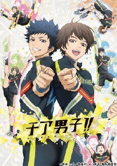 Cheer Boys!! (2016) - Stream Online