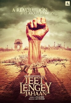 Jeet Lengey Jahaan (2012) - Stream Online