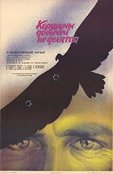 Korshuny dobychey ne delyatsya (1988) - Stream Online