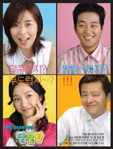 Sweet Buns (2004) - Stream Online