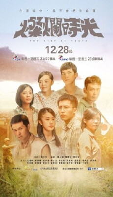 The Best of Youth (2015) - Stream Online