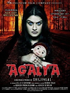 Agalya (2017) - Stream Online