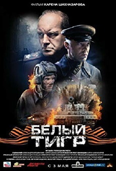 Belyy tigr (2012) - Stream Online