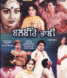 Balbiro Bhabhi (1981) - Stream Online