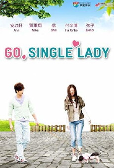 Upper-Class Common Girl (2014) - Stream Online