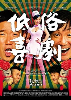 Vulgaria (2012) - Stream Online