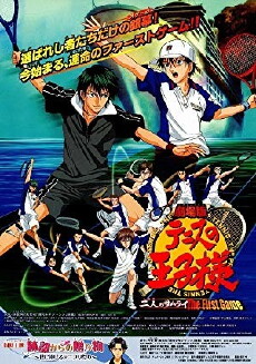 The Prince of Tennis: Two Samurais, the First Game (2005) - Stream Online