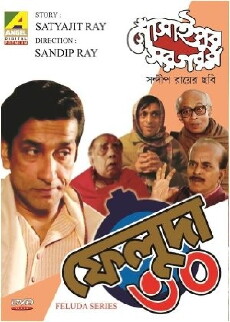 Gosainpur Sargaram (1996) - Stream Online