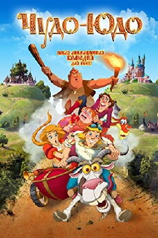 Enchanted Princess (2018) - Stream Online