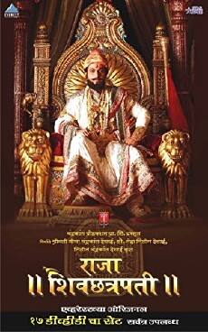 Raja Shivchhatrapati (2008) - Stream Online