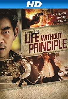 Life Without Principle (2011) - Stream Online