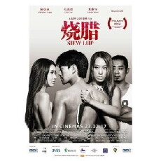 Siew Lup (2016) - Stream Online