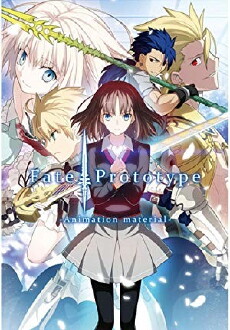 Fate/prototype (2011) - Stream Online