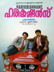 Harikrishnans (1998) - Stream Online
