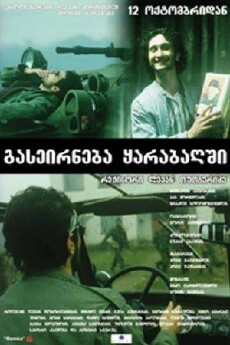 Gaseirneba Karabaghshi (2005) - Stream Online