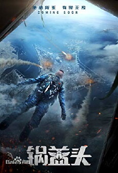 Jarhead (2018) - Stream Online