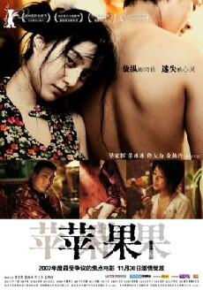 Lost in Beijing (2007) - Stream Online