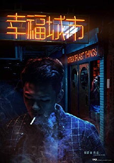 Cities of Last Things (2018) - Stream Online