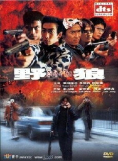 Color of Pain (2001) - Stream Online