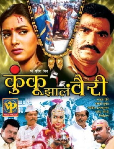 Kunku Zale Vairi (2005) - Stream Online