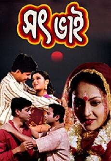 Satbhai (2000) - Stream Online