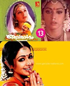 Devaraagam (1996) - Stream Online