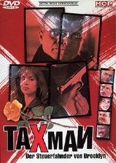 Taxman (1998) - Stream Online