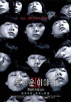 Horror Stories III (2016) - Stream Online
