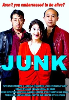 Junk (2016) - Stream Online