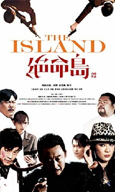 The Island (2010) - Stream Online