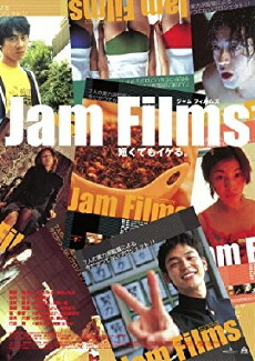 Jam Films (2002) - Stream Online