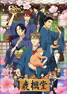 Rokuhoudou Yotsuio Biyori (2018) - Stream Online