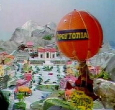 Froutopia (1985) - Stream Online