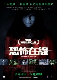Hung bou joi sin (2014) - Stream Online