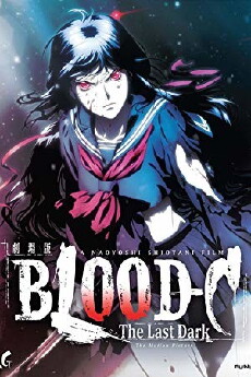 Blood-C: The Last Dark (2012) - Stream Online