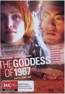 The Goddess of 1967 (2000) - Stream Online