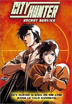City Hunter (1996) - Stream Online