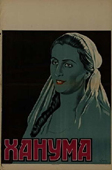Khanuma (1926) - Stream Online