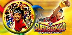 Super Inggo (2006) - Stream Online